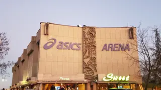 Асикс Арена - София
