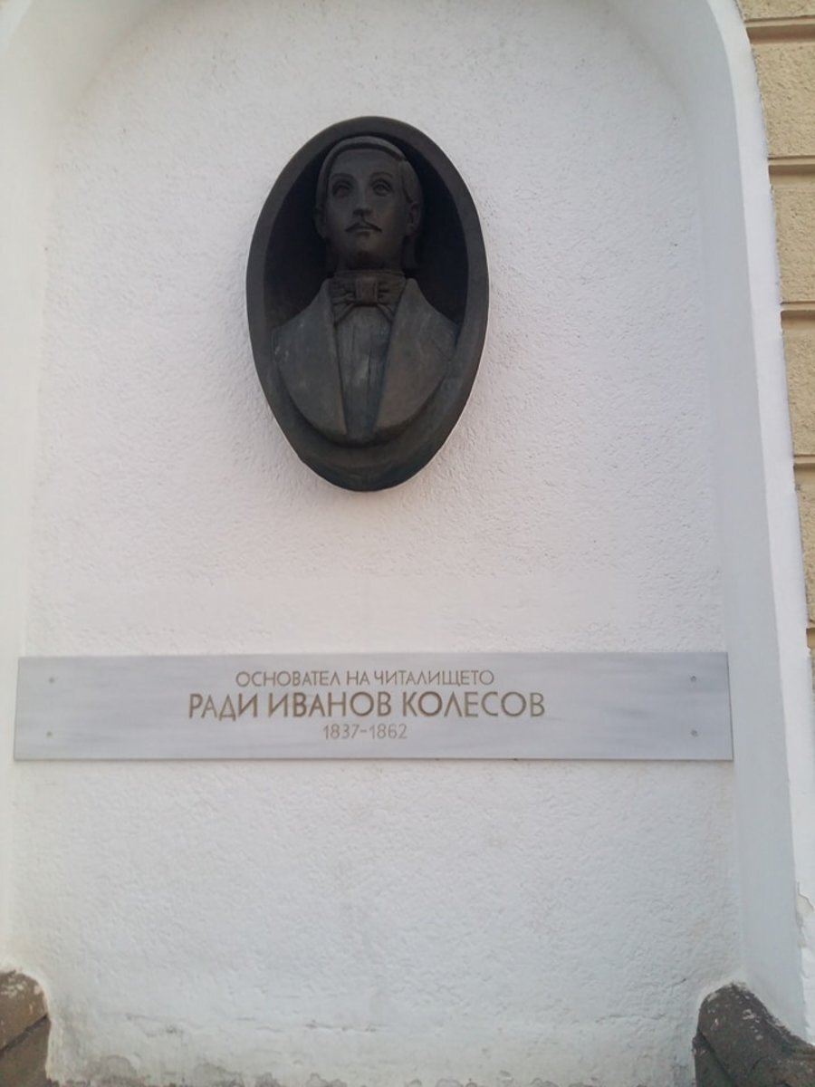 Паметна плоча на Ради Колесов - Ямбол