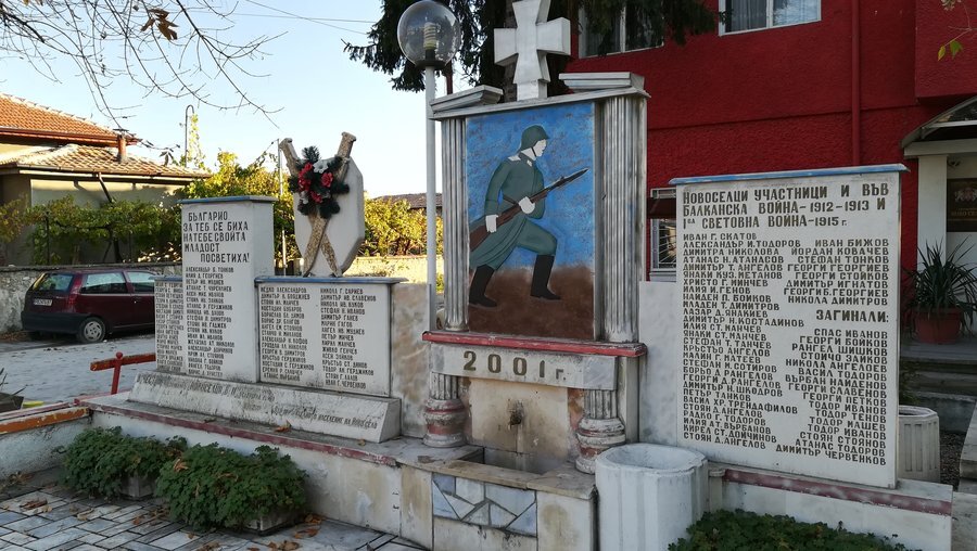 Паметник на участниците във войните - Ново село