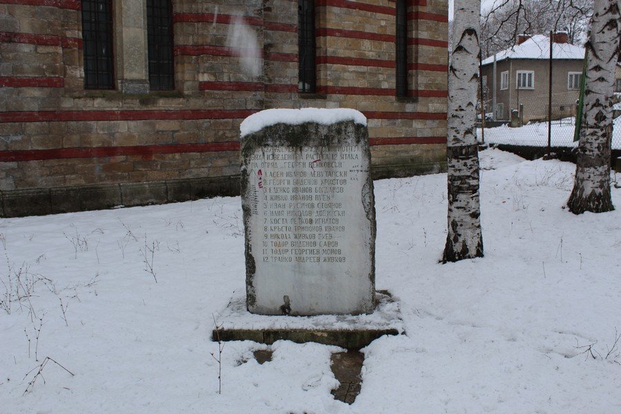 Паметникът на 12-те разстреляни ятаци - Димово