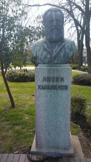 Паметник на Любен Каравелов - Бургас