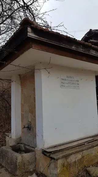 Чешма пред Гранишки манастир - с. Граница