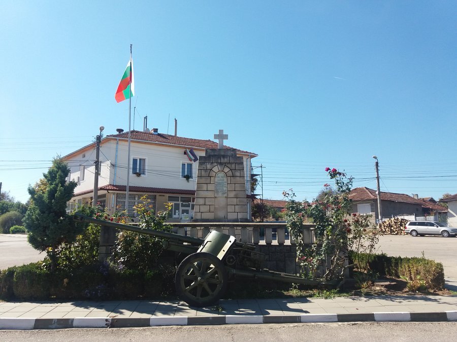 Паметник "Народна свобода" - с.Мерданя