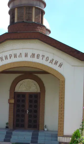 Параклис "Св.Св. Кирил и Методий" - София