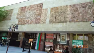 Исторически музей - Пазарджик