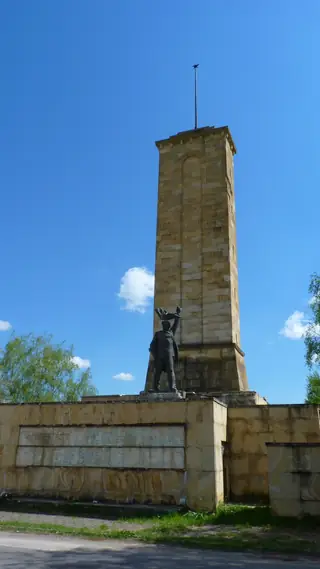 Паметник на Трънската партизанска бригада на "Слишовска могила"