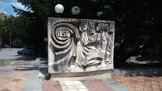 Паметник на първата театрална постановка - Шумен