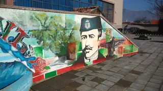 Графит "Сливен"