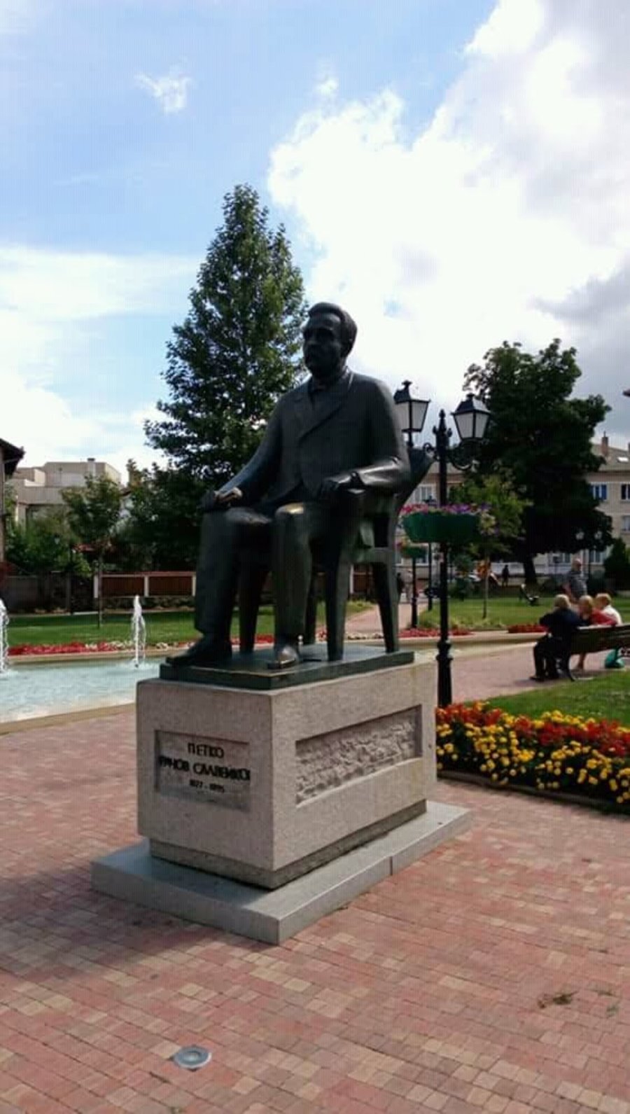 Паметник на Петко Славейков - Трявна