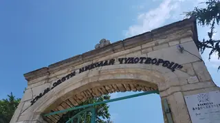 Храм "Свети Николай Чудотворец" - Балчик