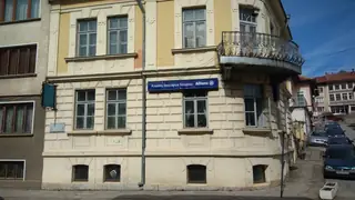 Къщата на Павел Георгиев - Тетевен