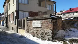 Паметна плоча "Кереловата къща" - Батак