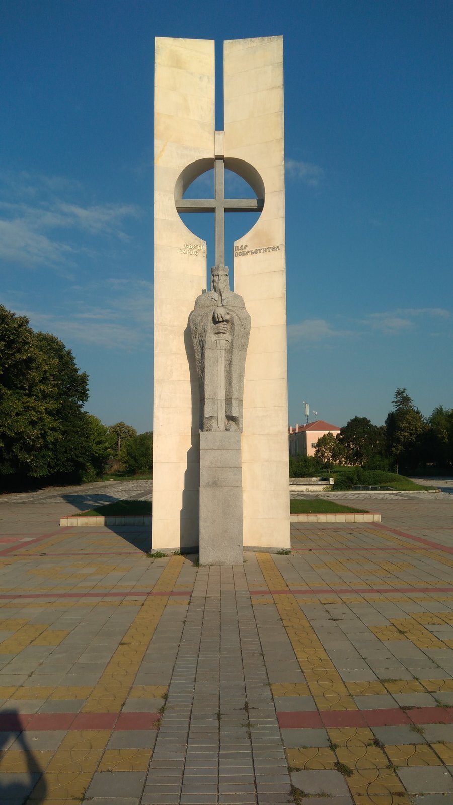 Паметник на Свети Цар Борис І Покръстител  - Плиска