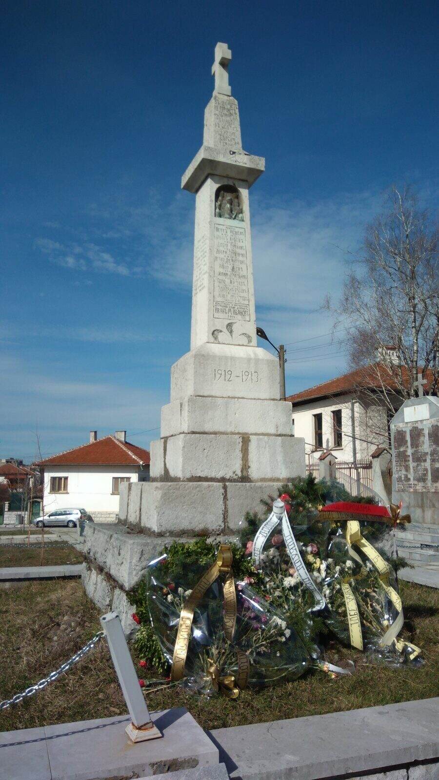 Паметник на героите от Ябланица