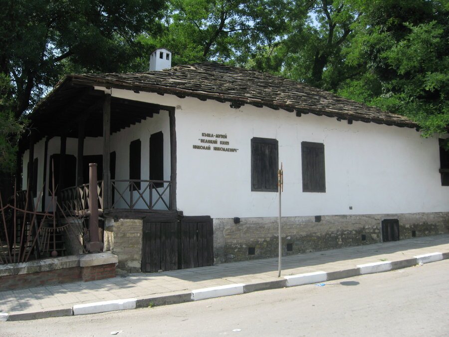 Къща музей "Великий княз Николай Николаевич" - Пордим