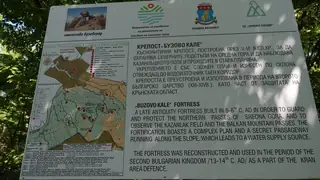 Крепост Бузово кале – Бузовград