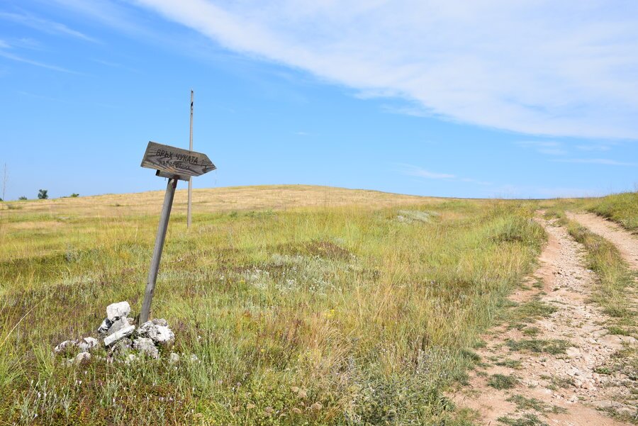 Връх Чуката