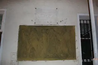 Паметна плоча на Войнишкото въстание - Радомир