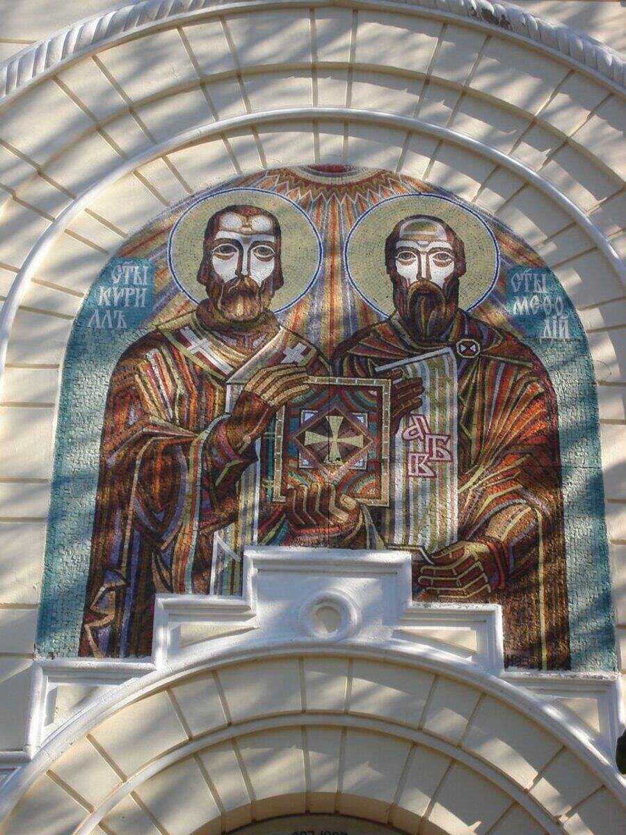 Храм-паметник "Св. св. Кирил и Методий" - Велики Преслав