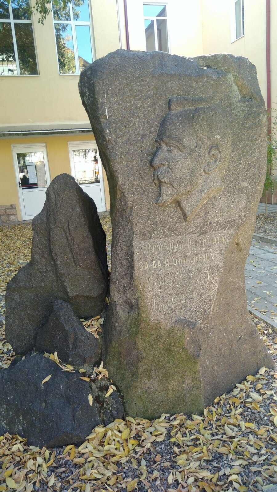 Паметник на Алеко Константинов - Чирпан