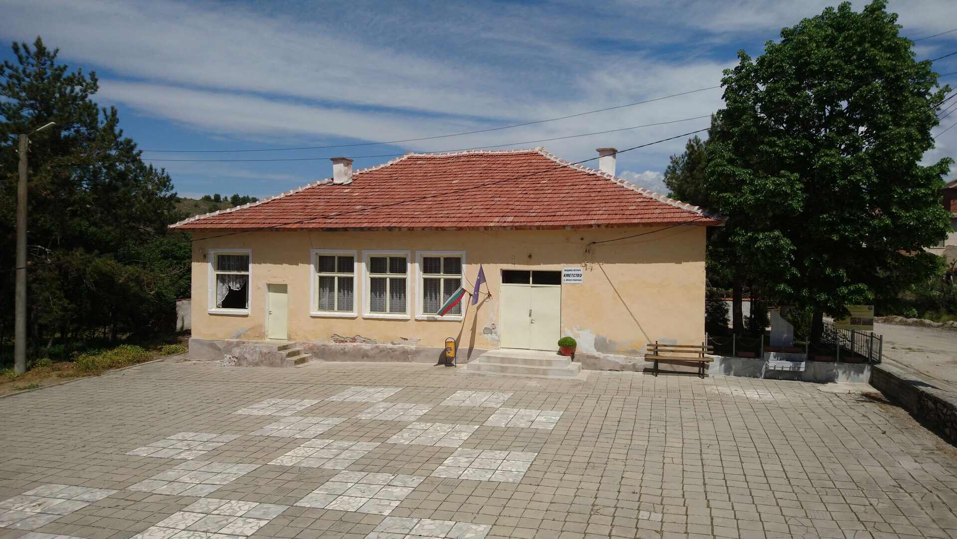 Долно Спанчево