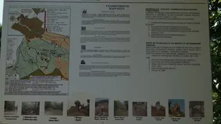 Екопътека "Пътека през вековете" - Бузовград