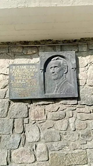 Паметна плоча на Никола Алваджиев - Пловдив