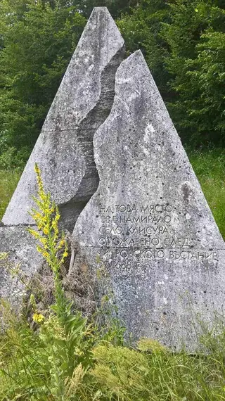 Опожареното село Клисура - Чипровско