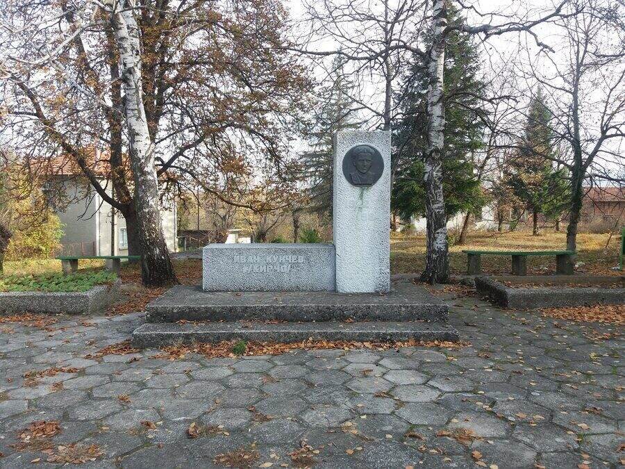 Паметник-мемориал на Иван Кунчев - с. Ловнидол