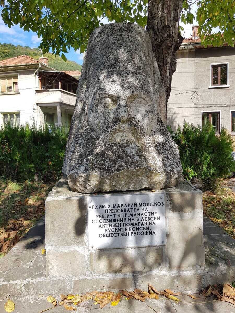 Паметник на Макарий Мошеков - с. Черни осъм