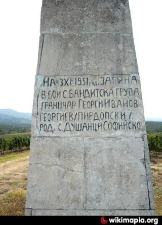 Паметникът на Георги Пирдопски