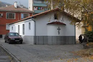 Параклис "Св. Стилиян Пафлагонийски" - Асеновград