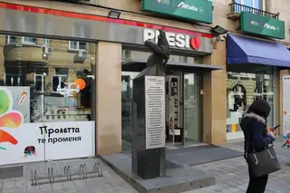 Скулптура "Разстреляните поети" - София