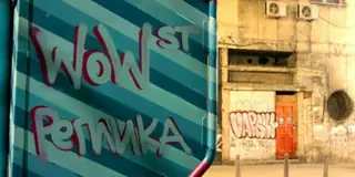 Театър "Реплика" - София