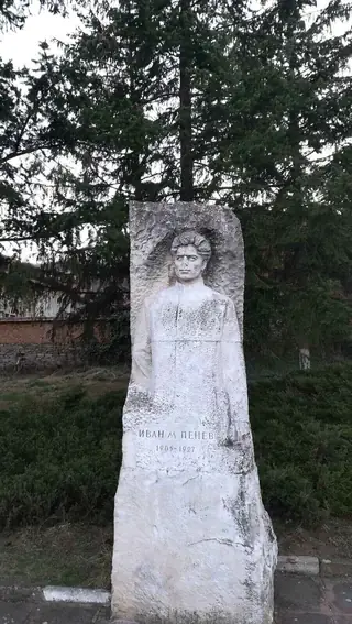 Паметник на Иван Пенев - Смолско