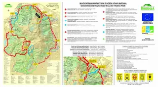 Трасе за спускане "м. Бай Кръстьо – кв. Симеоново" - Витоша