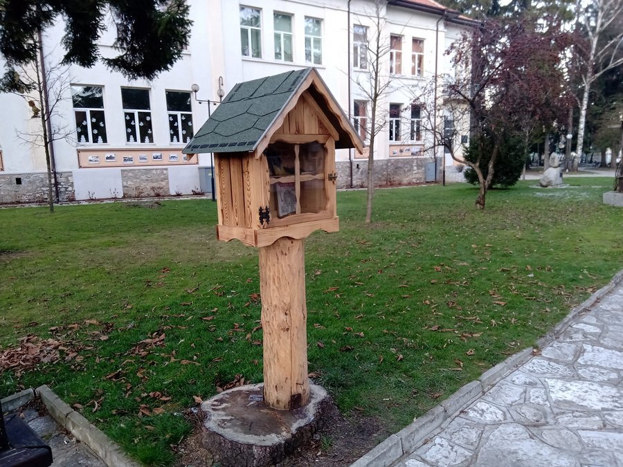 Къщичка за книги до пл."Преображение" - Разлог