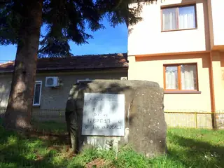 Паметна плоча на дружинката на БРСДП - с.Горна Росица