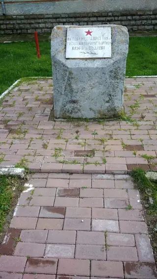 Паметна плоча на мястото на първият партиен клуб - с.Съдиево