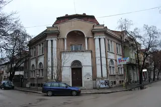 Къщата на д-р Минков - Видин