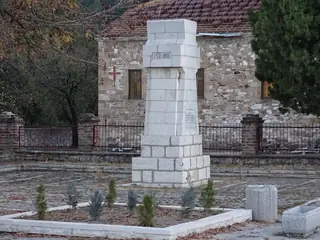 Паметник-костница - гр. Сливница