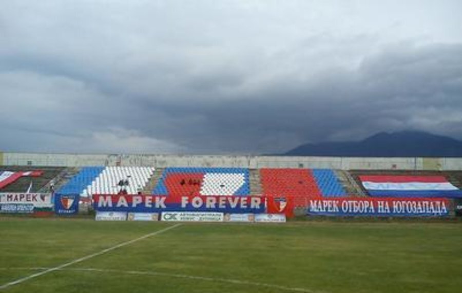 Стадион "Бончук"