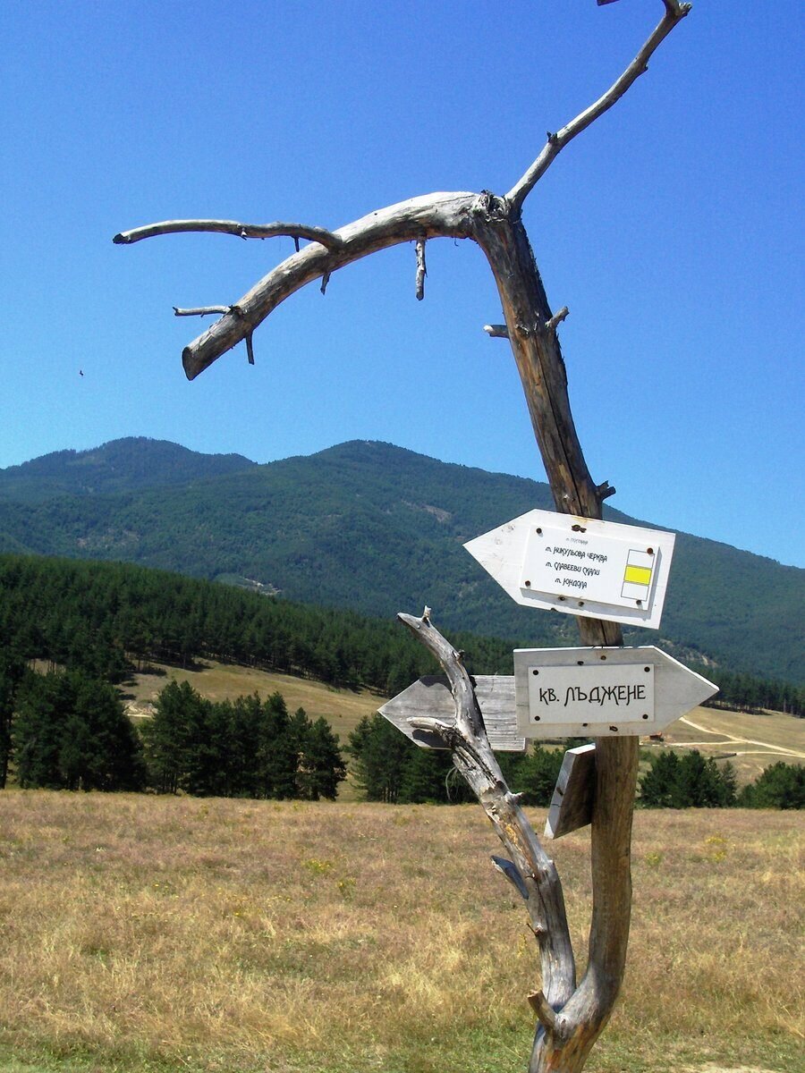Скален феномен "Славееви скали" - Велинград