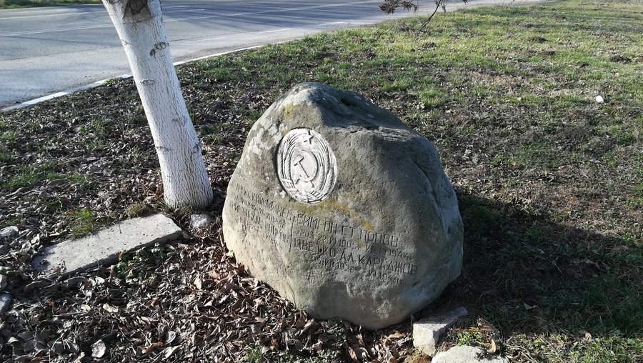 Антифашистки паметник - Мирково