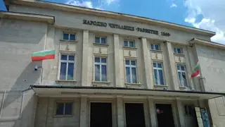 Народно читалище "Развитие 1869" - Разград