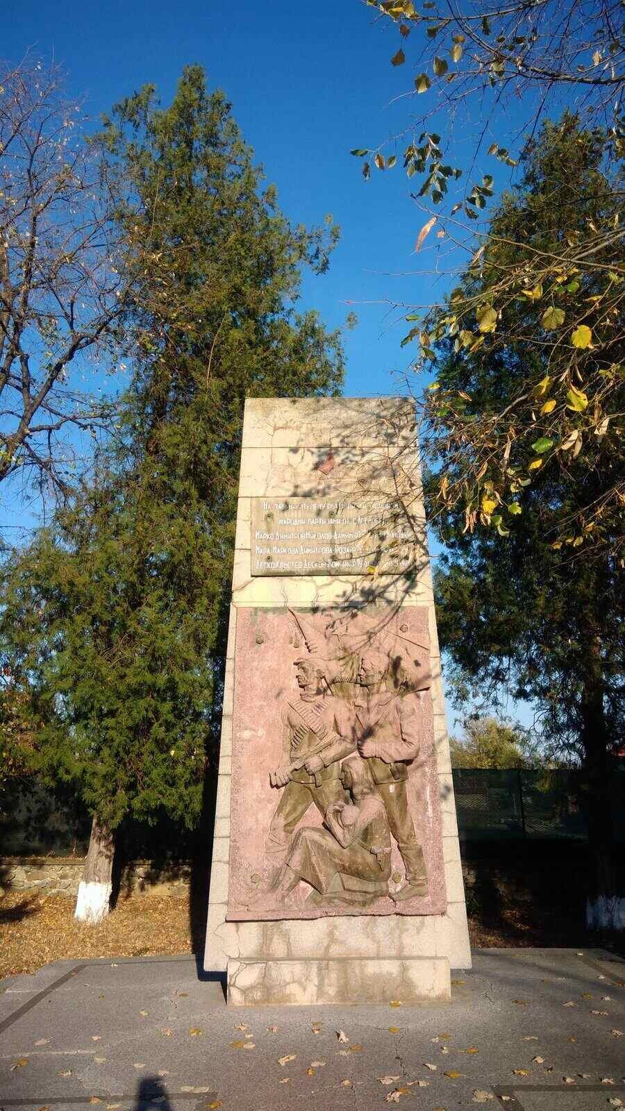 Партизански паметник - с. Асеновец