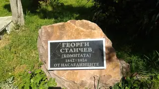 Паметна плоча на Георги Станчев - Българово