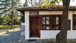 Национален музей "Васил Левски" – Карлово