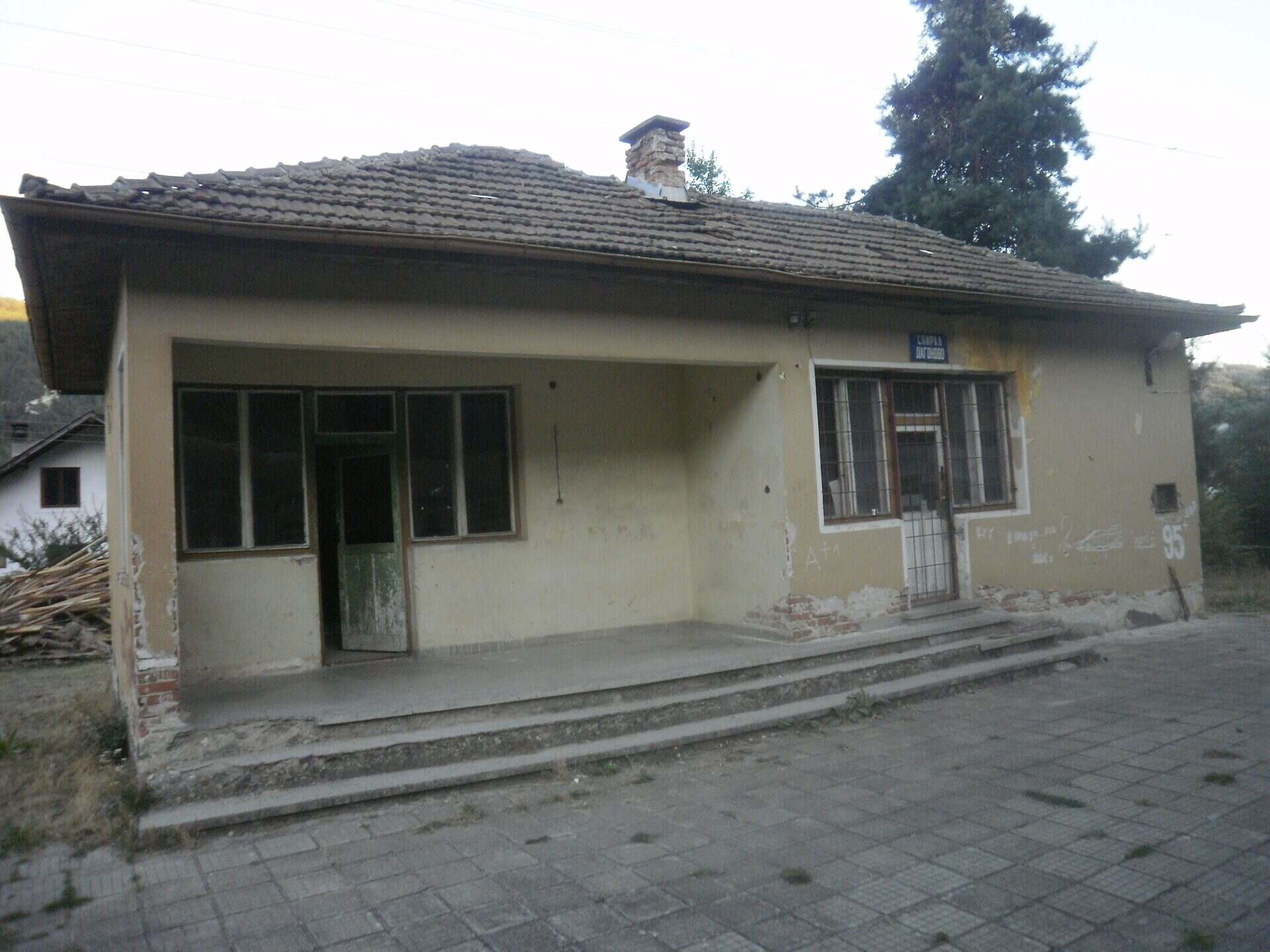Дагоново