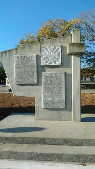 Военен паметник - с. Караново